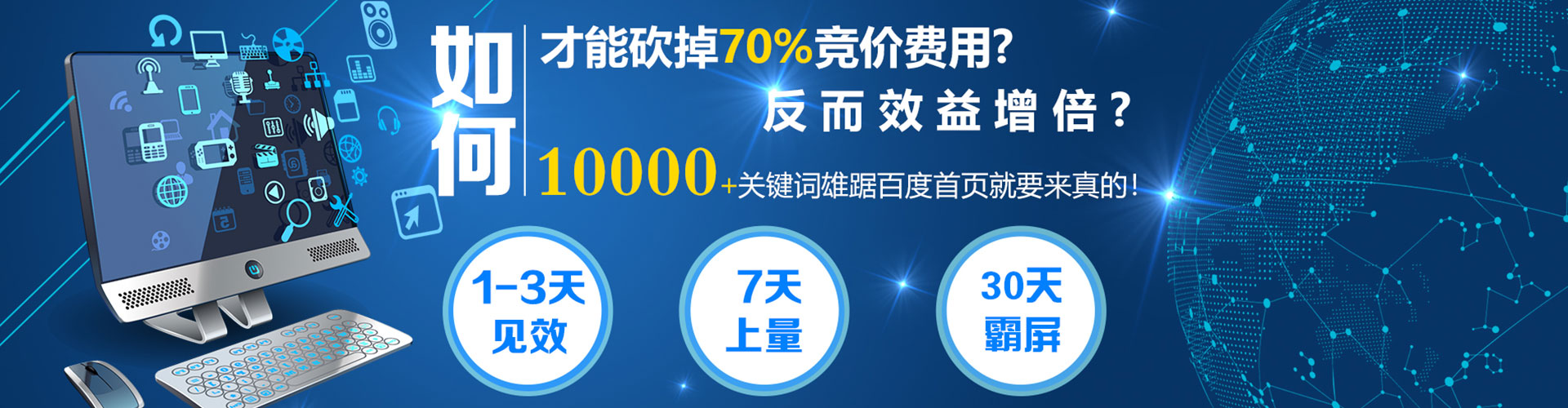 万年竞价端口开户
