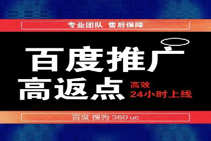 百度竞价托管外包服务在行业中的应用与效果