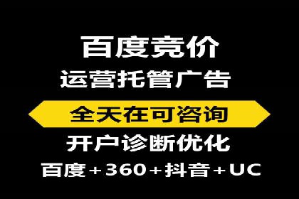 案例剖析：SEM运营托管助力品牌知名度提升