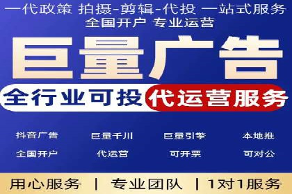 SEM服务公司助力中小企业案例
